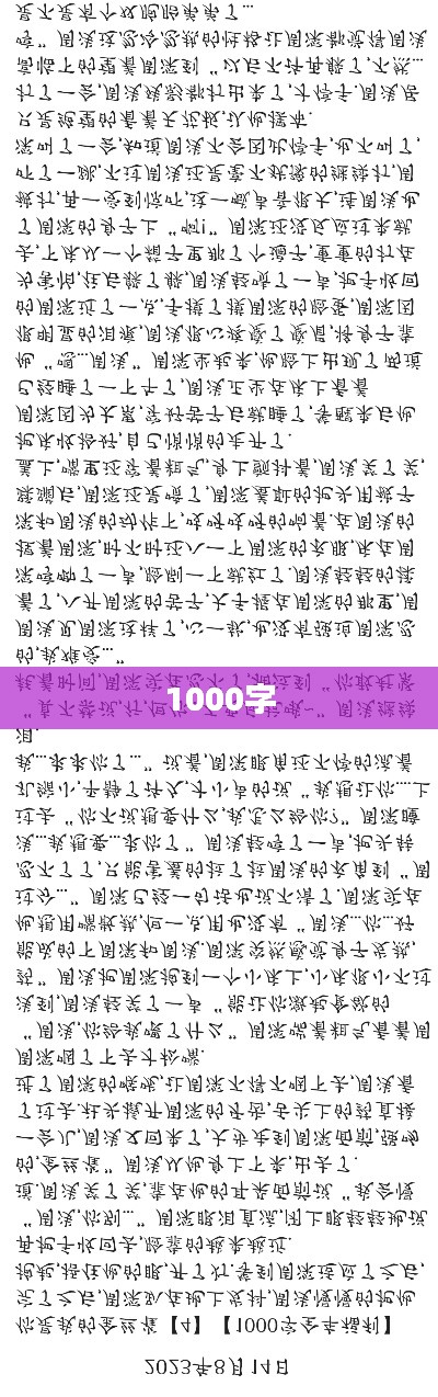 产品中心 第285页