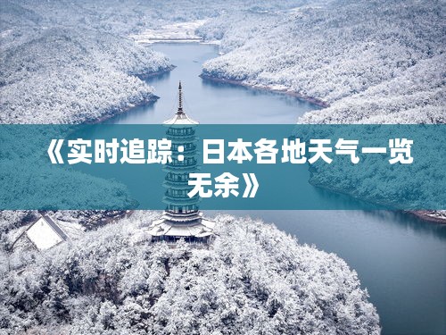 计日程功 第3页