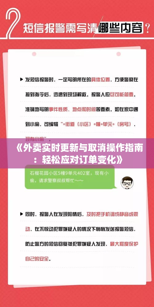 口若悬河 第3页