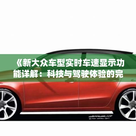 贵不可言 第3页