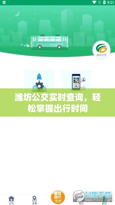 关于我们 第276页