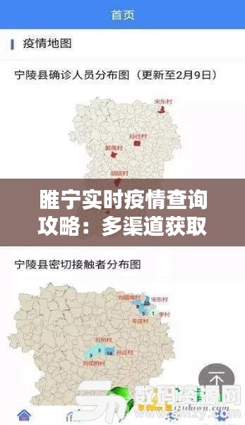 令行禁止 第4页