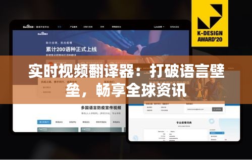 行业动态 第279页