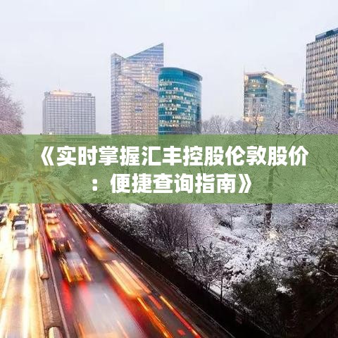唾沫横飞 第3页