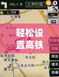 关于我们 第272页
