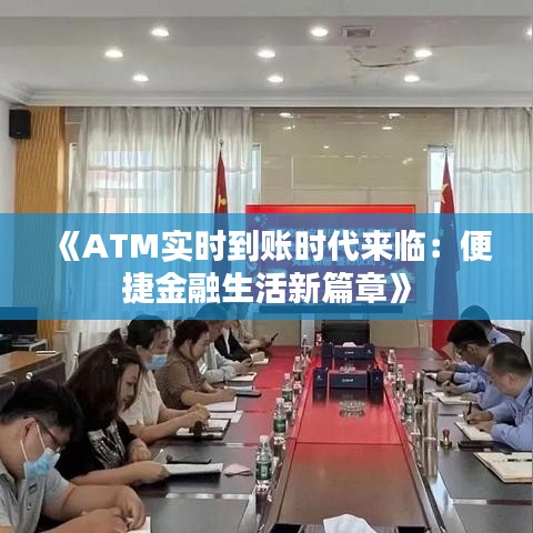 行业动态 第277页