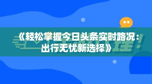 笼中之鸟 第4页
