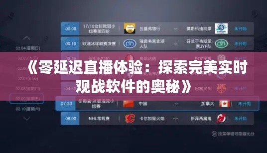 行业动态 第276页