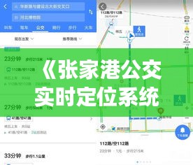 功名富贵 第3页