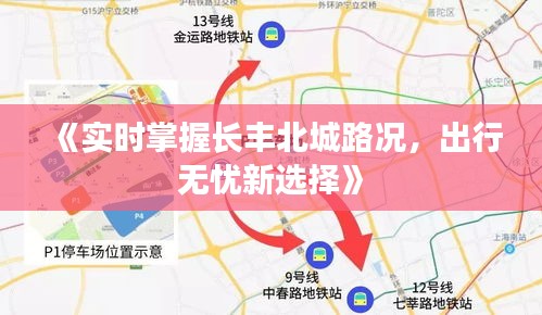 鸢飞戾天 第3页