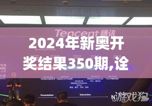 束手就擒 第4页