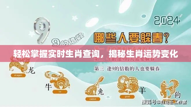 程门飞雪 第3页