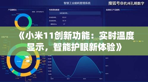 飞龙在天 第3页