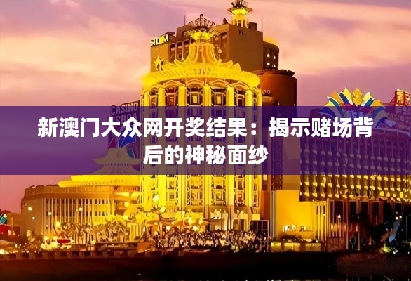飞天遁地 第4页