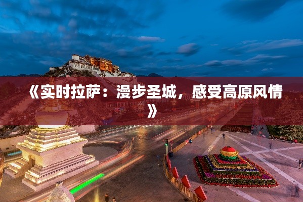 贵在知心 第4页