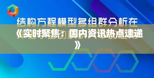草创未就 第3页