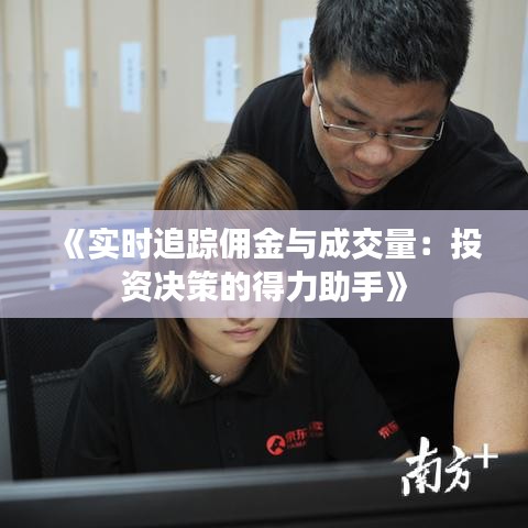 眼张失道 第3页