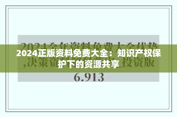 从容就义 第4页
