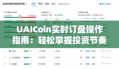 日就月将 第3页
