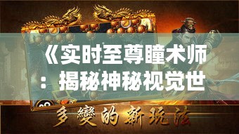 腾龙换鸟 第4页