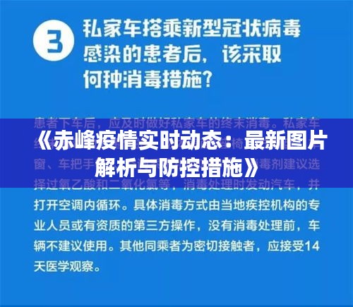 顶天立地 第3页