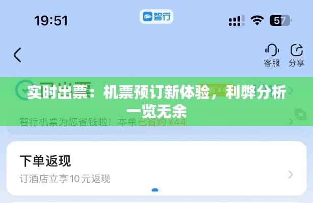 三心二意 第4页