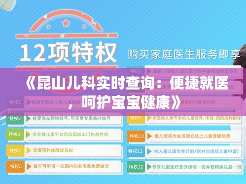 昙花一现 第4页