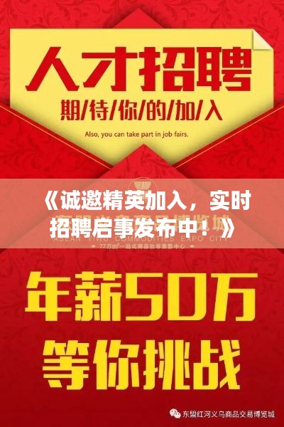 箭拔弩张 第3页