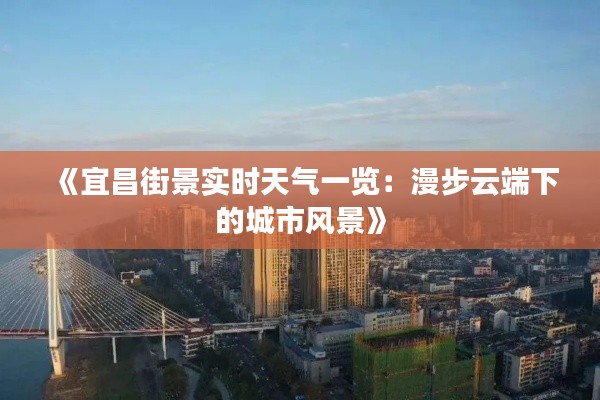慎重其事 第4页