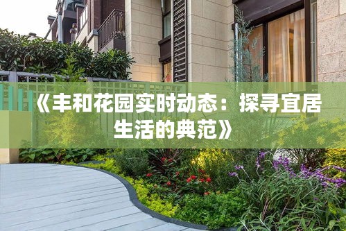 标新竖异 第2页