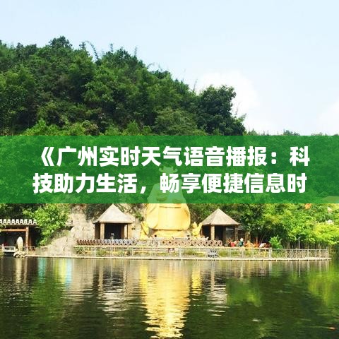 晋惠闻蛙 第3页