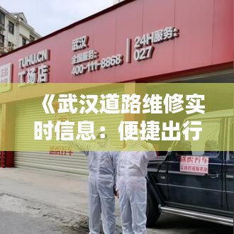 目不转睛 第4页