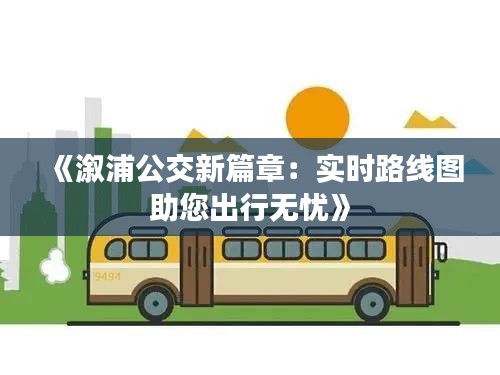 抛砖引玉 第3页