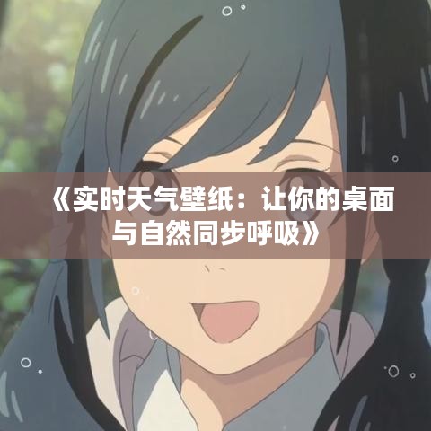 功成名就 第3页