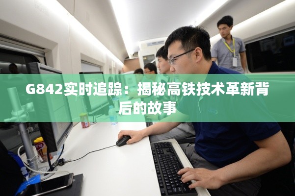 走马章台 第3页