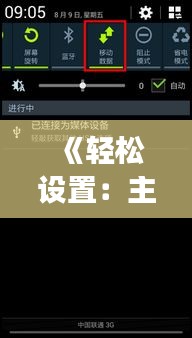 绰约多姿 第3页