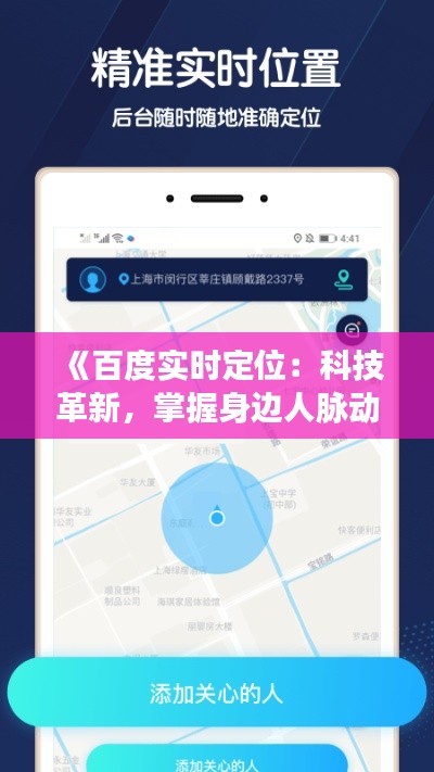 一飞冲天 第2页