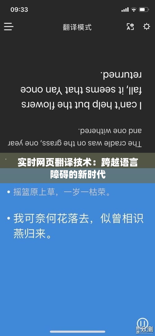 仪表堂堂 第3页
