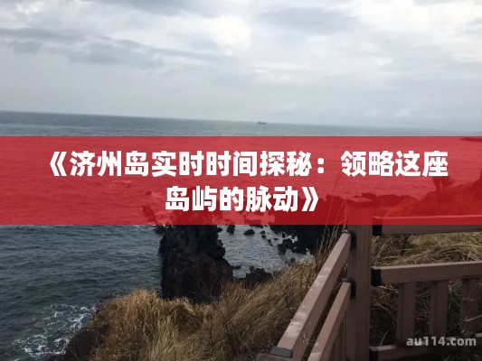 斗志昂扬 第3页