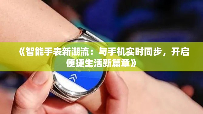 穷鸟入怀 第3页