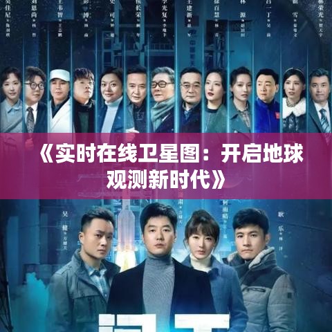 漫天飞舞 第3页