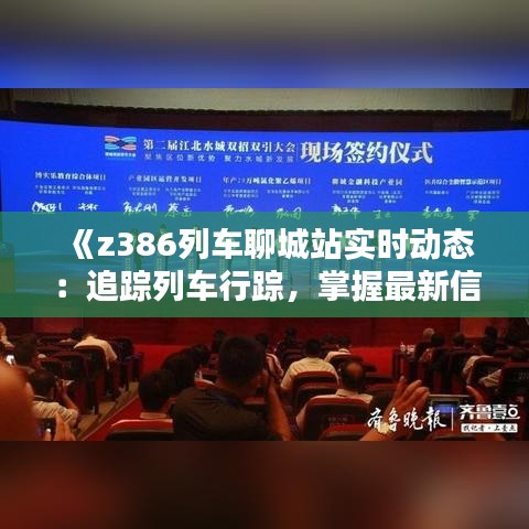 既往不咎 第3页