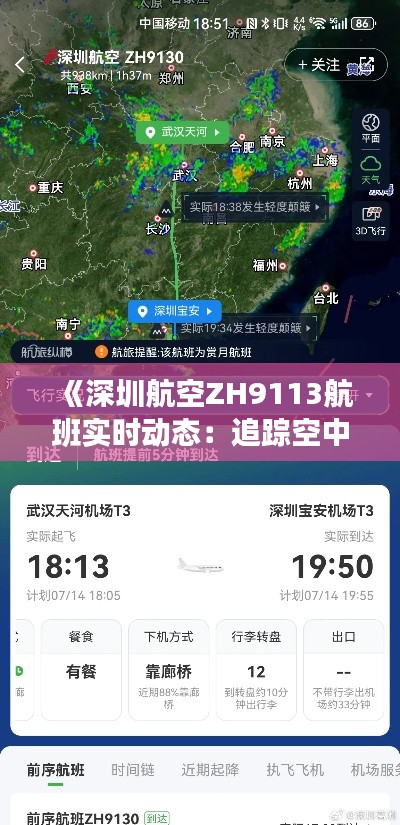 行百里者半九十 第3页
