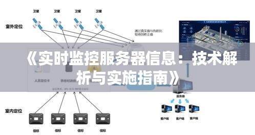 张弓拔弩 第3页
