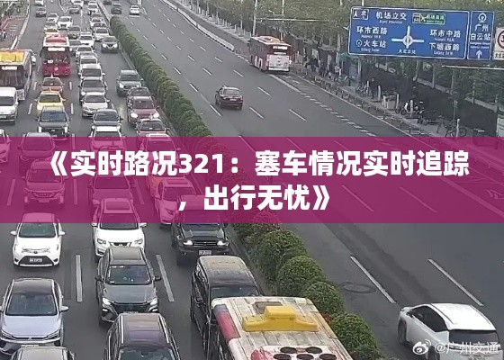 堂而皇之 第3页