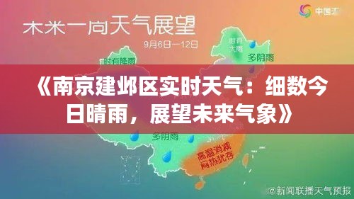 三足鼎立 第3页