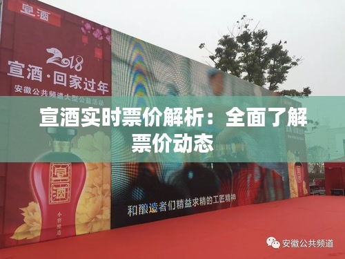 飞蛾扑火 第3页