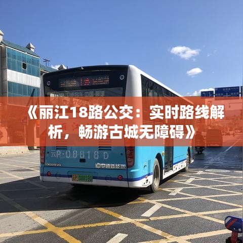 一往无前 第3页