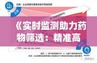 勤学苦练 第3页