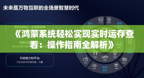富贵荣华 第3页